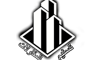 شركة تسنيم للمقاولات