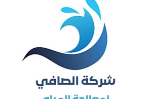 شركة الصافي