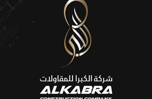 شركة الكبرا للمقاولات