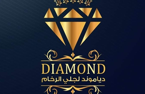 شركة دياموند