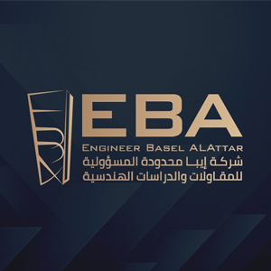 شركة إيبا - Technical Reference