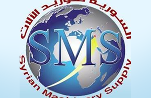 السورية لتوريد الآلات SMS