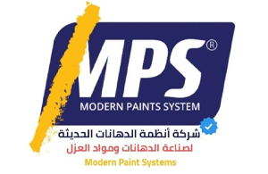 Modern Paint Systems