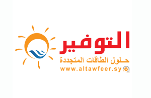التوفير حلول الطاقات المتجددة
