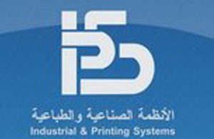 الأنظمة الصناعية والطباعية ips