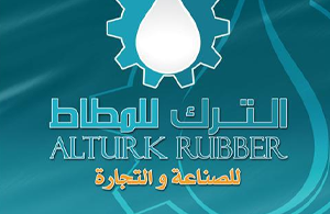الترك للمطاط