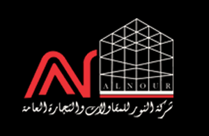 شركة النور للمقاولات والتجارة العامة