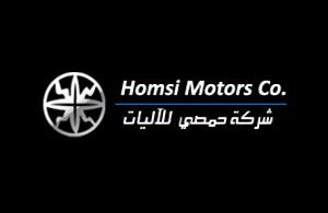 شركة حمصي للآليات