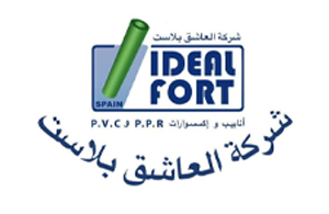 شركة العاشق بلاست