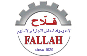 شركة فلّاح