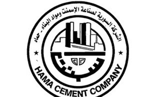 Hamah Cement