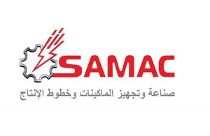 شركة ساماك