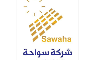 شركة سواحة