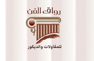 رواق الفن