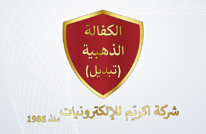 شركة اكريّم للإلكترونيات