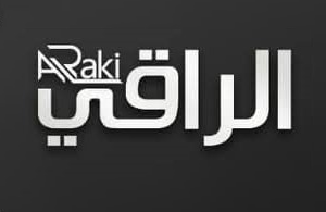 الراقي
