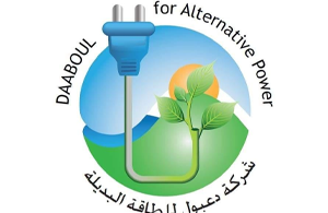 شركة دعبول للطاقة البديلة
