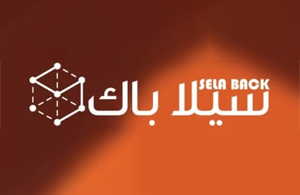 سيلا باك