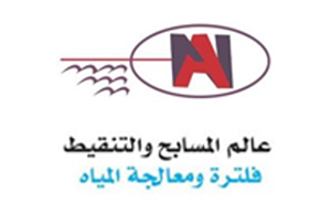 شركة عردوكي ونظام
