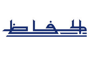 شركة الحافظ