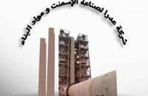 شركة عدرا