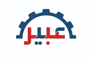 شركة عبير للصناعة