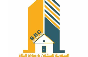 السورية للبيتون