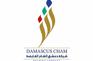 شركة دمشق الشام القابضة