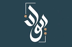 ديوان أطلس