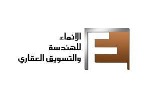 الإنماء للهندسة والتطوير العقاري