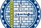 توقيع اتفاقية نوعية لتمكين المهندسين والتنمية المجتمعية المستدامة في سوريا