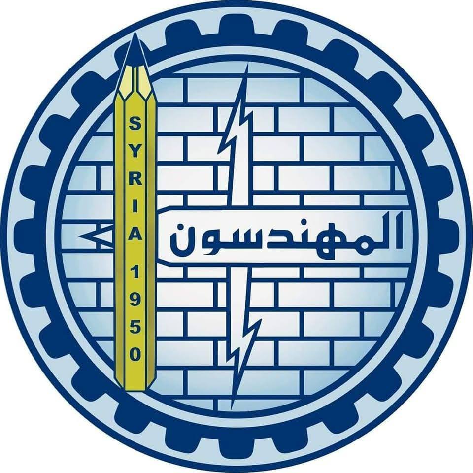 توقيع اتفاقية نوعية لتمكين المهندسين والتنمية المجتمعية المستدامة في سوريا