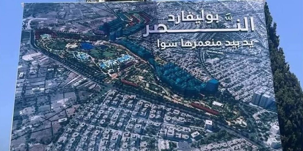 الإعلان عن مشروع “بوليفارد النصر” في حمص