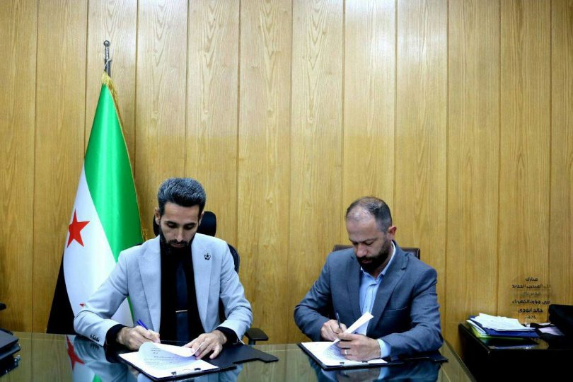 توقيع مذكرة تفاهم لإقامة مشروعي طاقة شمسية في ريفي دمشق وحماة