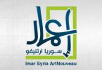 شركة إعمار سوريا ارتنيفو