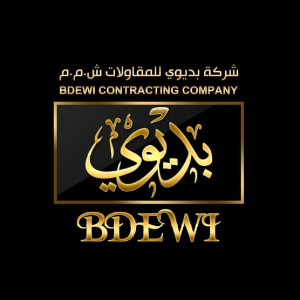 شركة بديوي للمقاولات المحدودة المسؤولية 