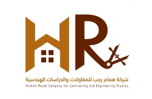 شركة همام رجب