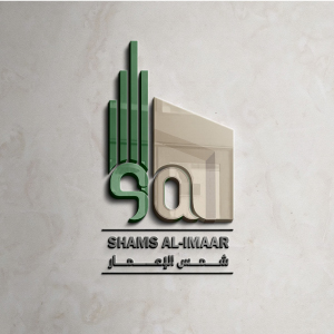 شمس الإعمار