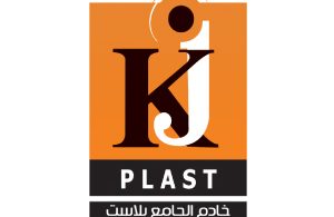 خادم الجامع بلاست KJ plast 