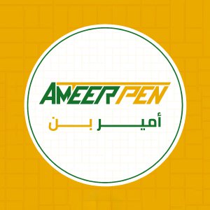 شركة القاسم (أمير بن)