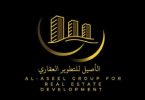 مجموعة الأصيل