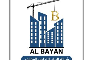 شركة البيان
