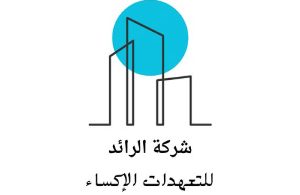 شركة الرائد