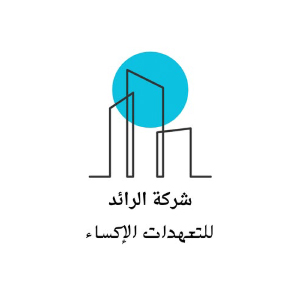 شركة الرائد