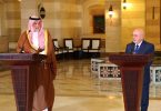 وفد سعودي يبحث الاستثمار في قطاع الطاقة وتشغيل المطارات وتحلية المياه والسياحة في سوريا