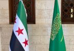 السعودية تسهل سفر المستثمرين السعوديين إلى سوريا