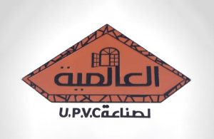 الشركة العالمية للصناعة PVC 