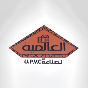 الشركة العالمية للصناعة PVC 