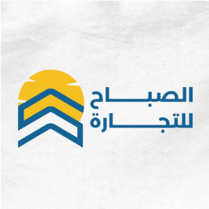 الصباح للتجارة 