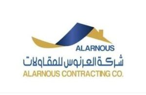 العرنوس للتطوير العقاري